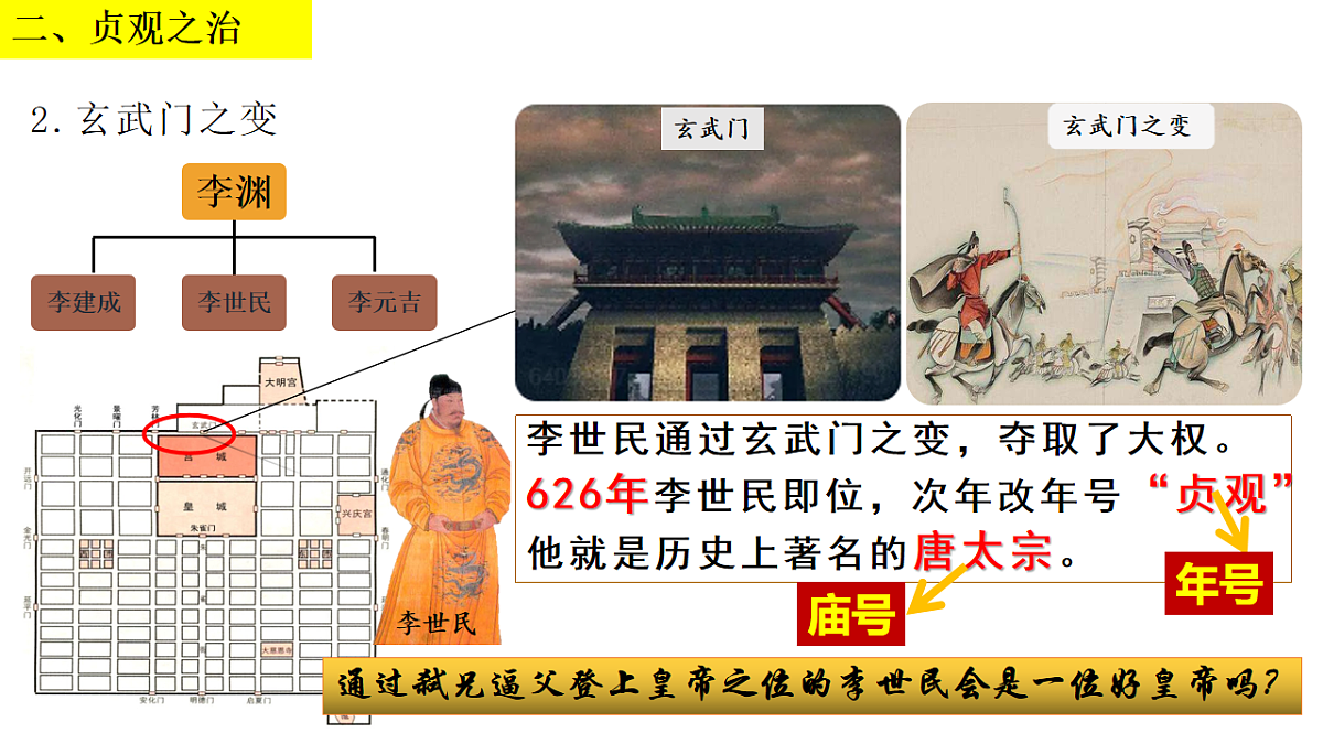 17997351第4页
