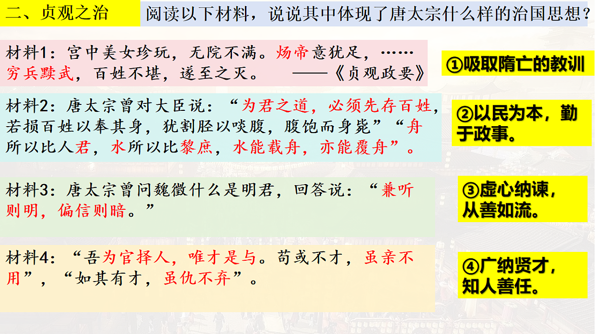 17997351第5页