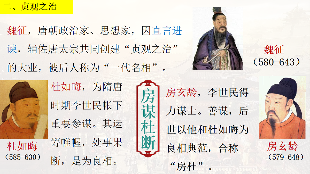 17997351第6页