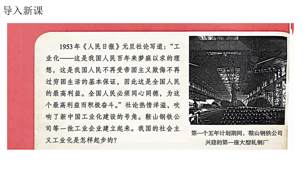 17997352第2页
