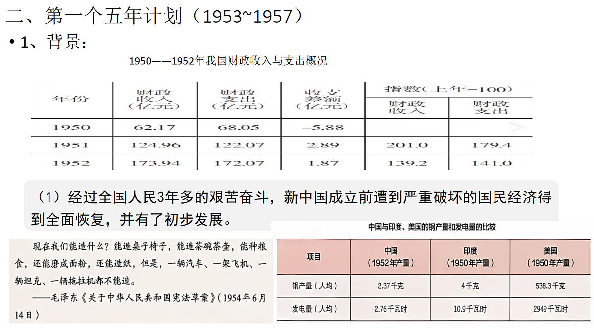 17997352第5页
