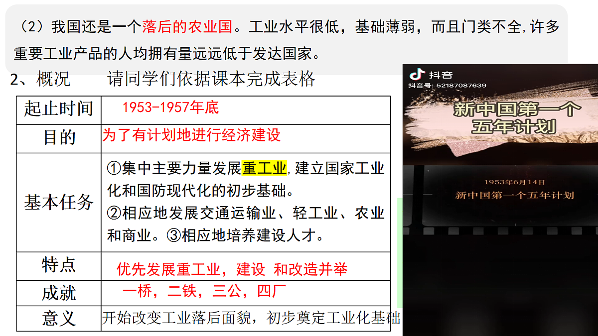 17997352第6页