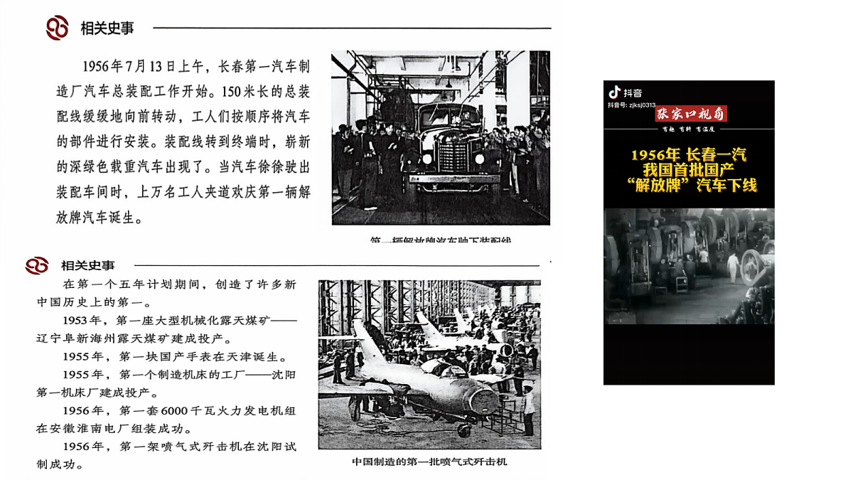 17997352第8页