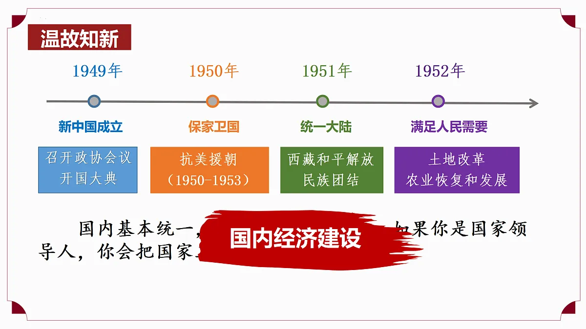 17997353第1页