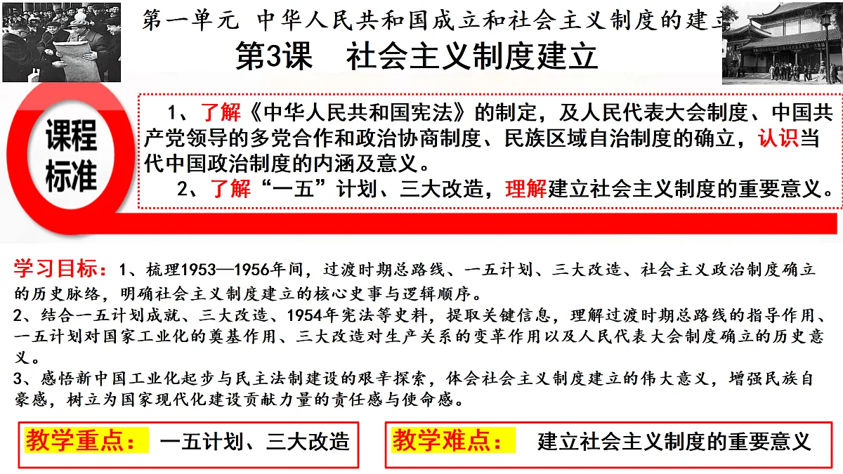 17997353第2页