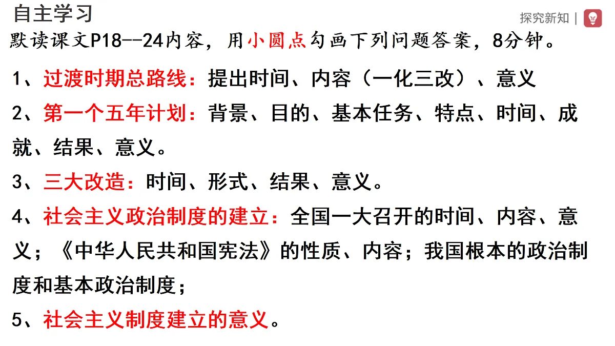 17997353第3页