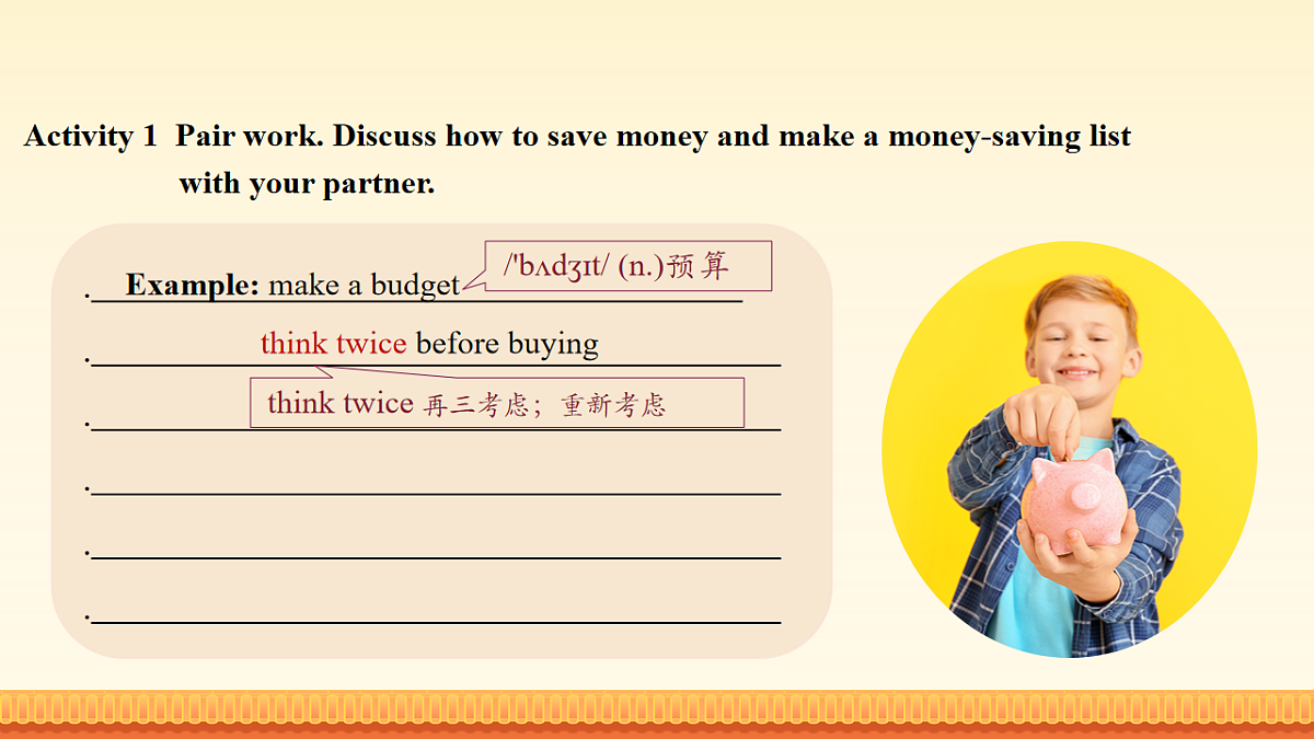 17997363第4页