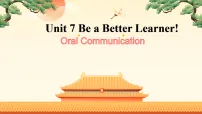 初中英语仁爱科普版(2024)八年级下册(2024)Oral Communication图片ppt课件