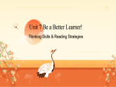 Unit 7 ： Thinking skills  课件-2025-2026学年八年级（下册）《英语》（仁爱科普版 2024）