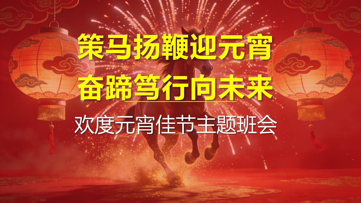 17997400第1页