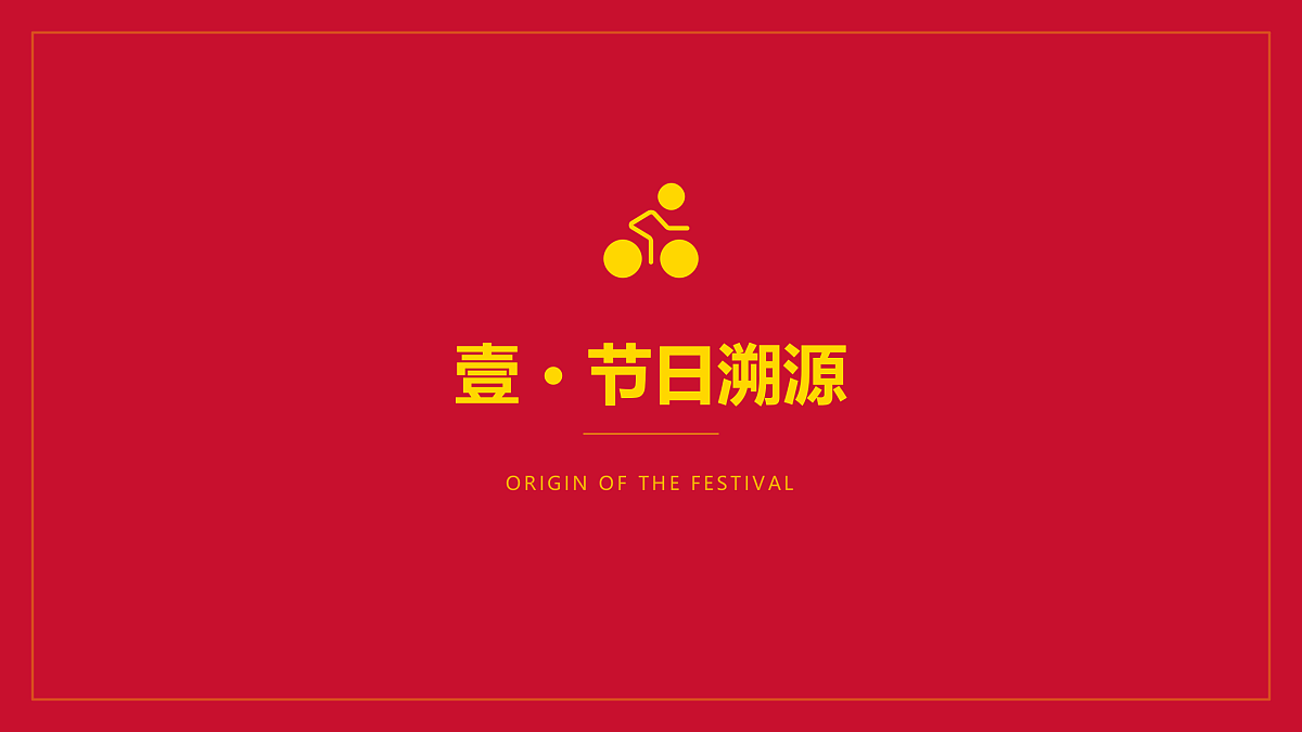 17997400第3页