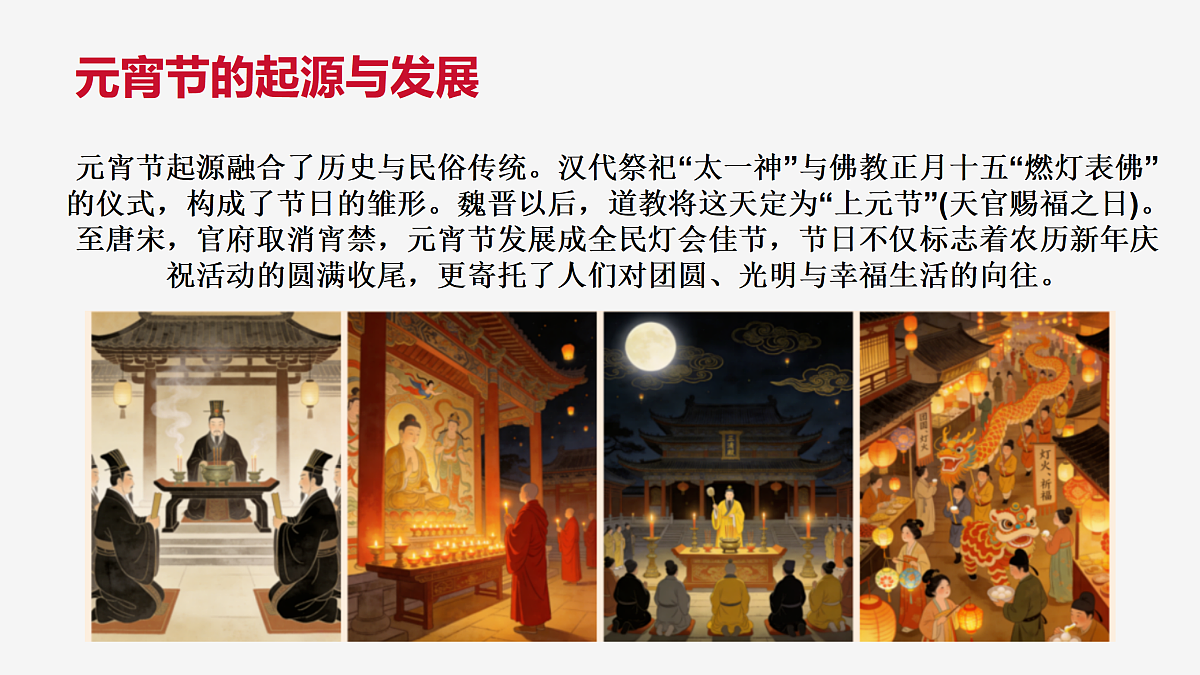 17997400第4页