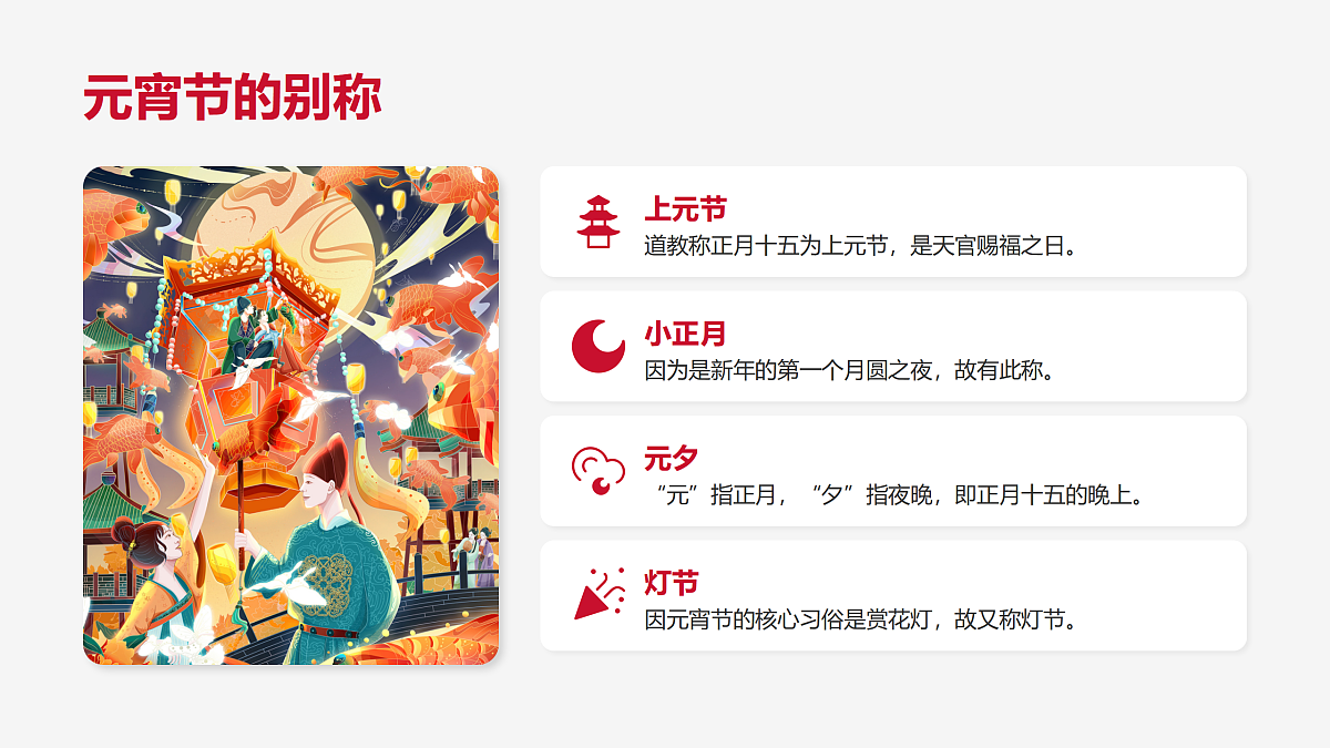 17997400第6页