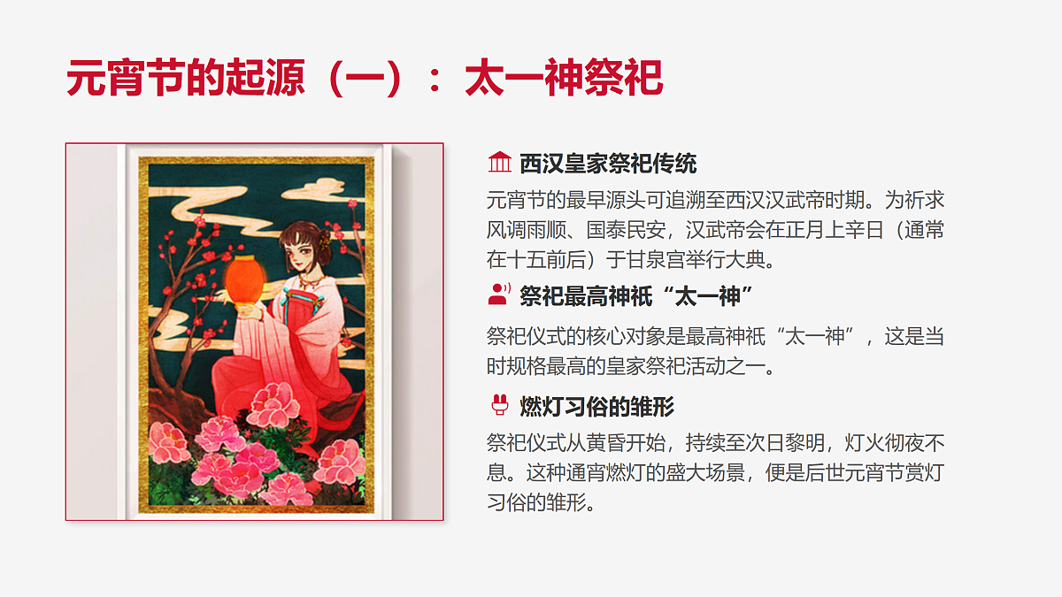 17997400第7页