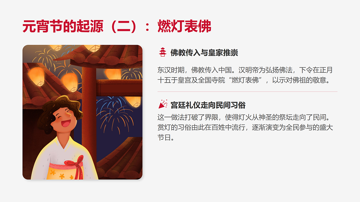 17997400第8页