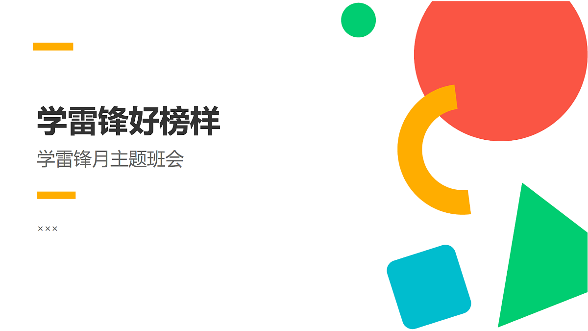 17997402第1页