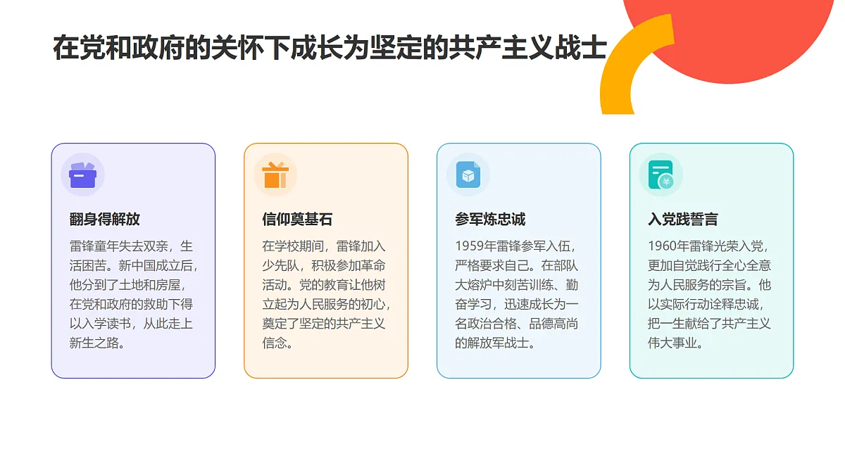 17997402第5页