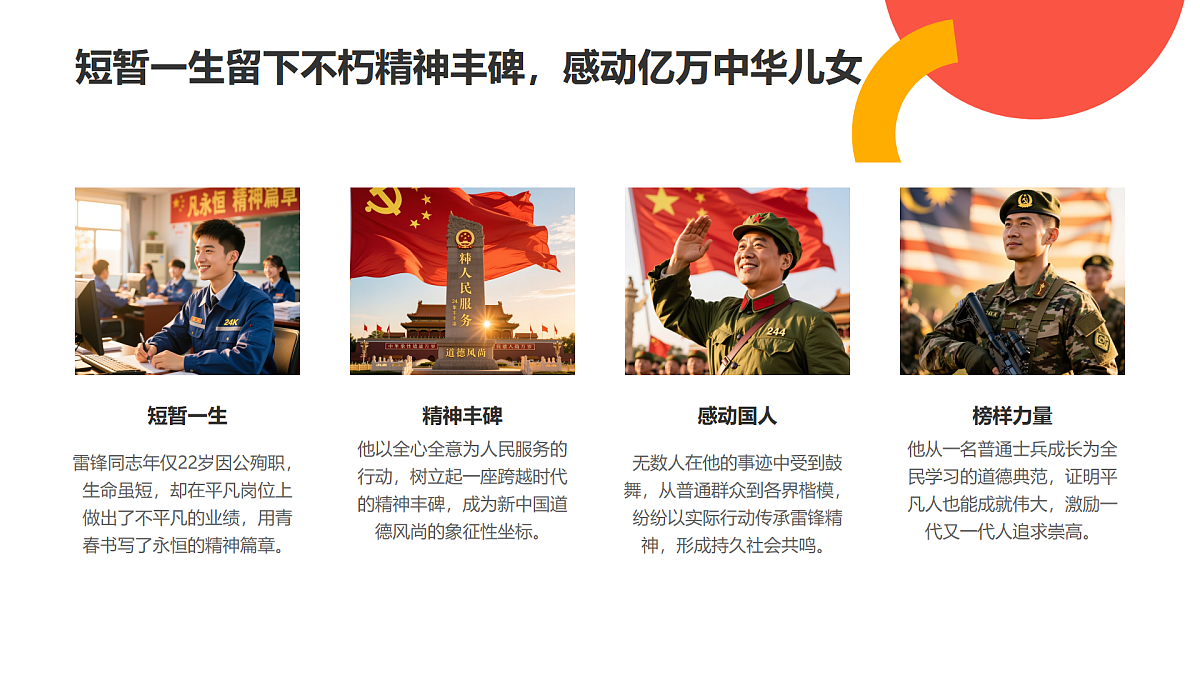 17997402第7页