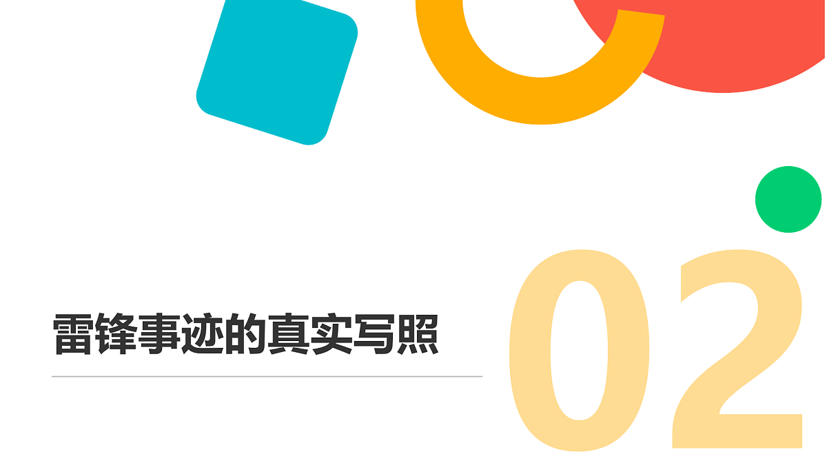 17997402第8页