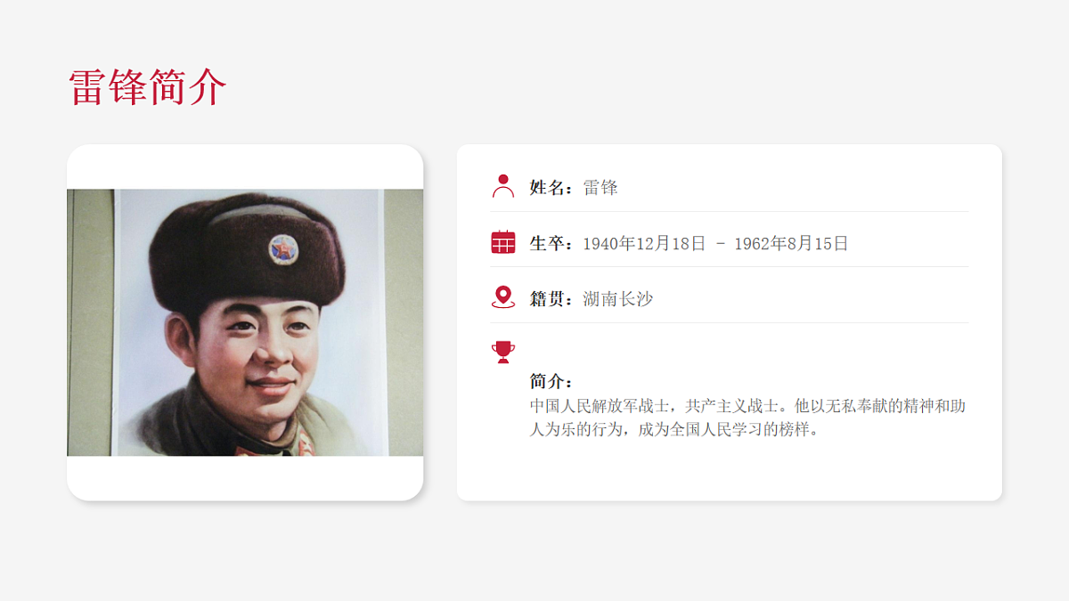 17997403第4页