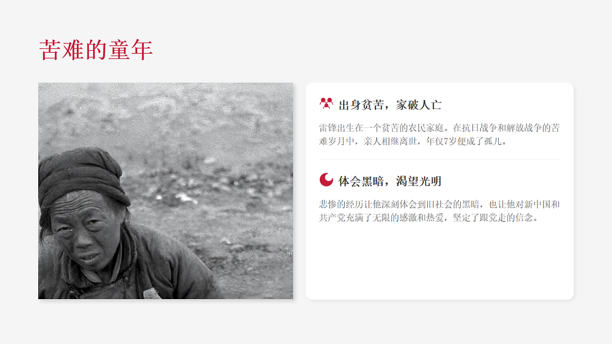 17997403第5页