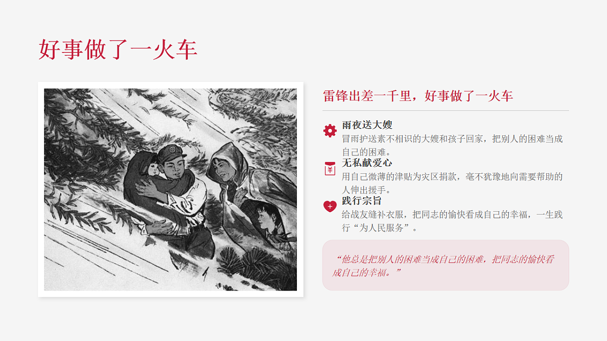 17997403第8页