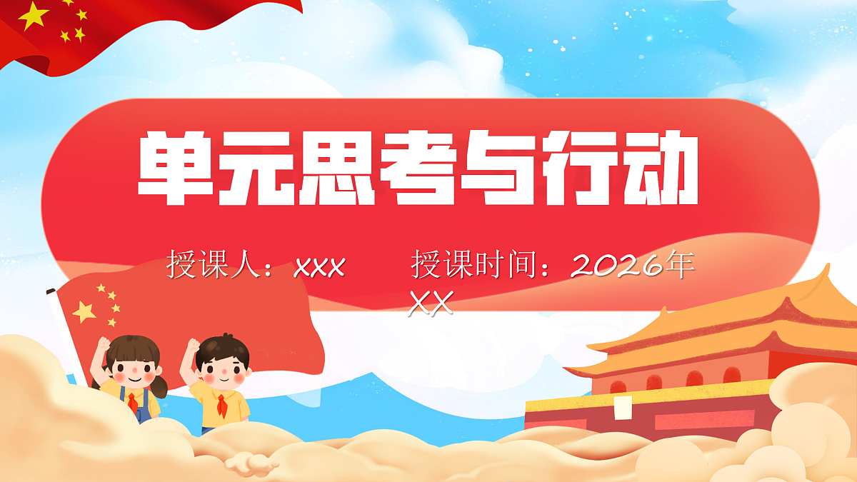 17997406第1页