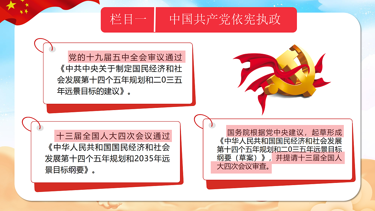 17997406第3页