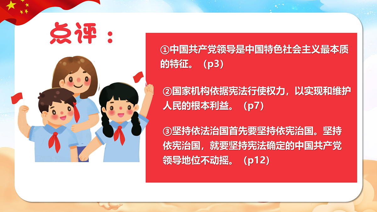 17997406第4页