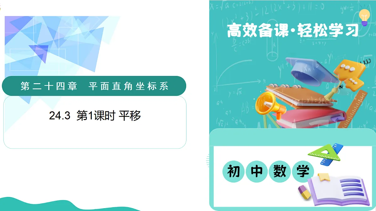 17997463第1页
