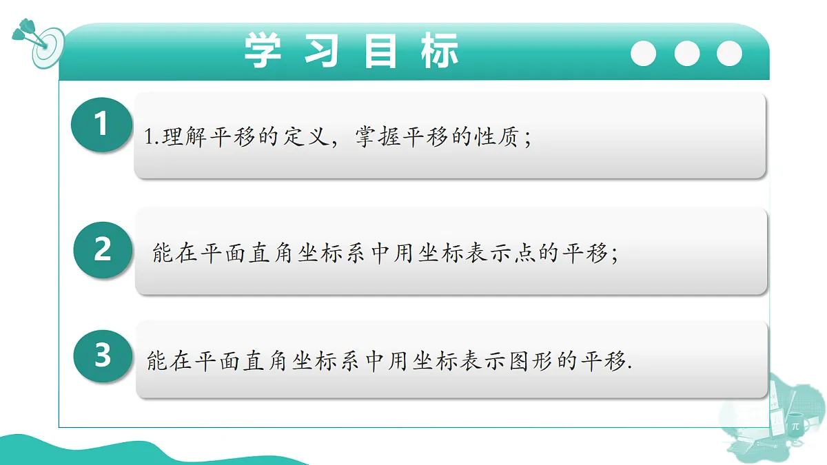 17997463第2页