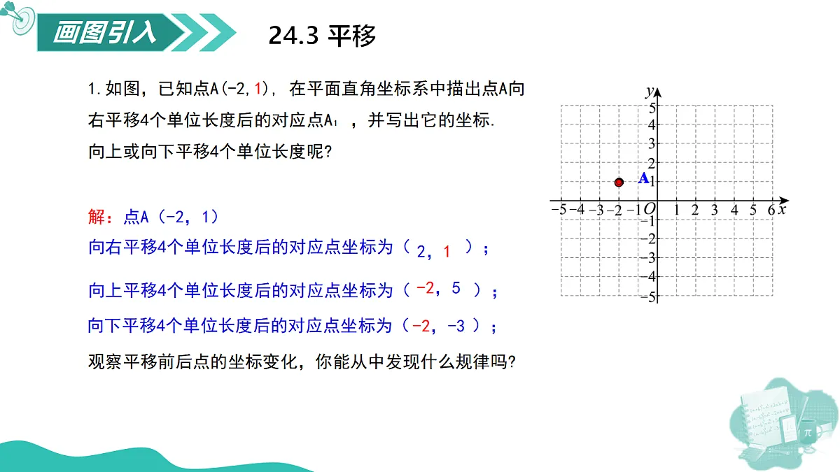 17997463第3页