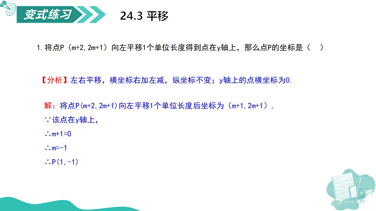 17997463第6页