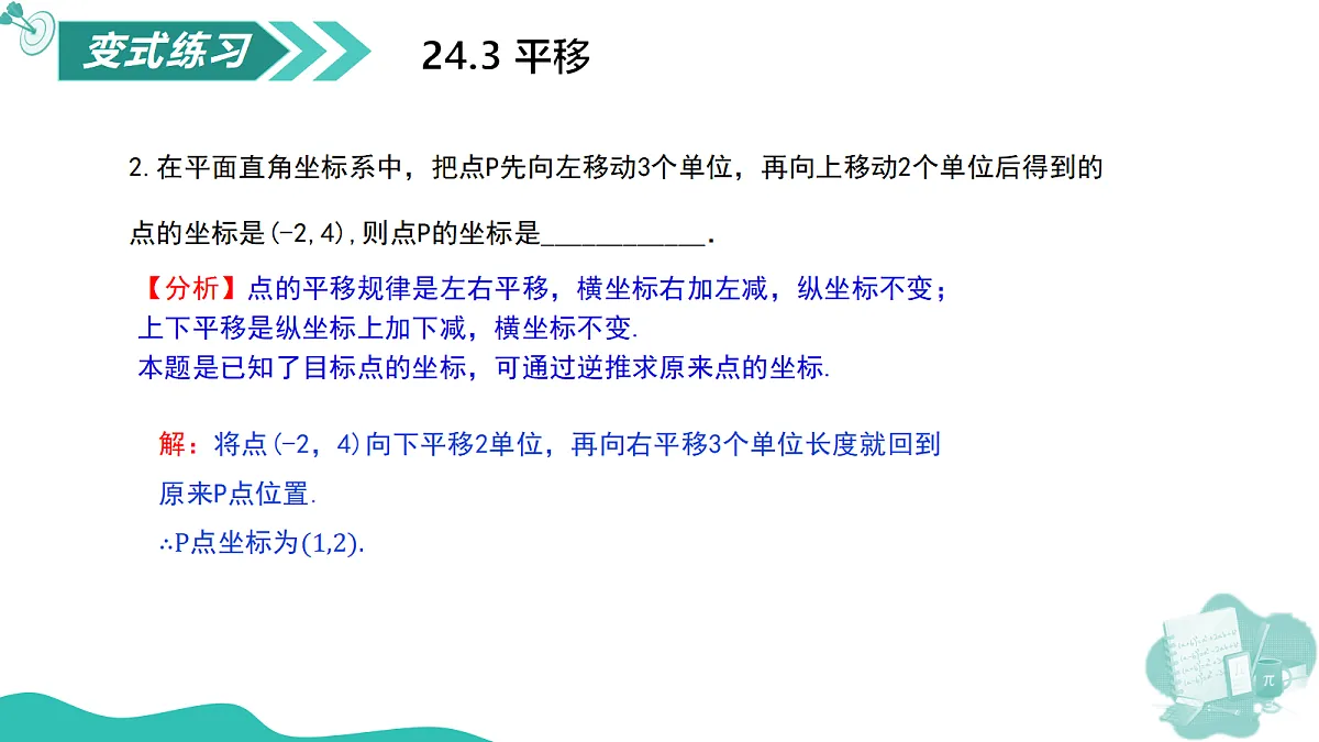 17997463第7页