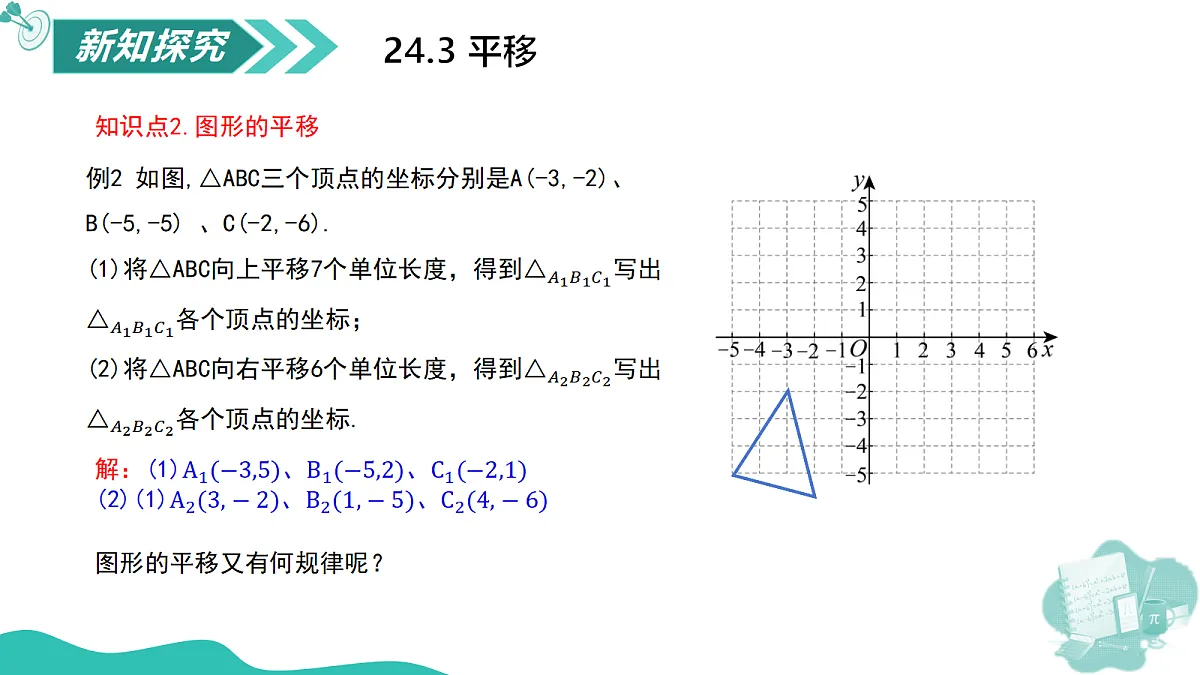 17997463第8页