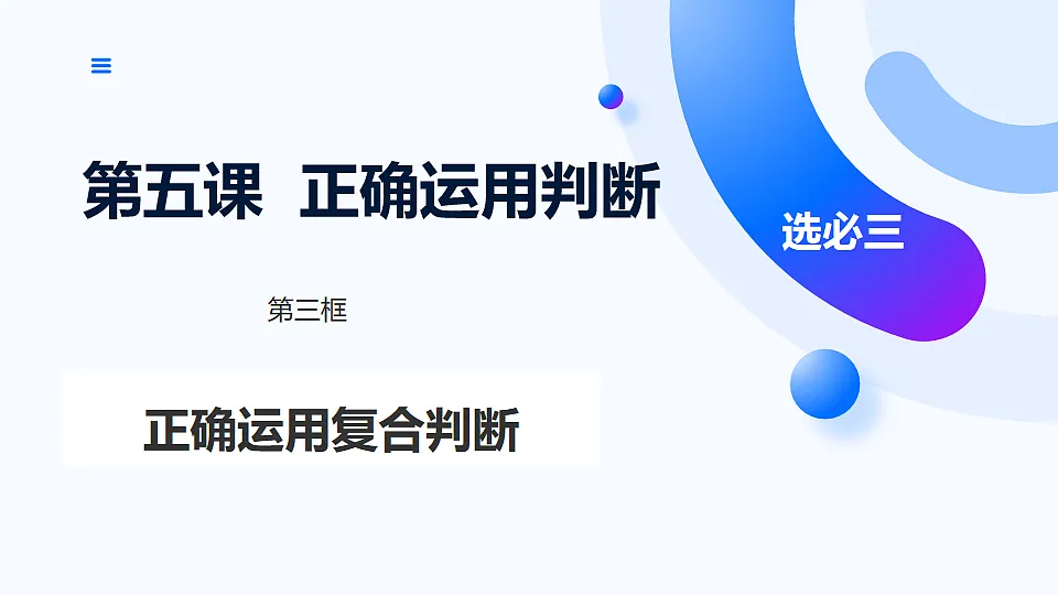 17997464第1页