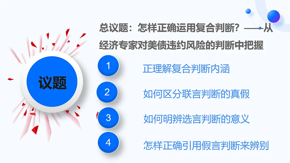 17997464第5页