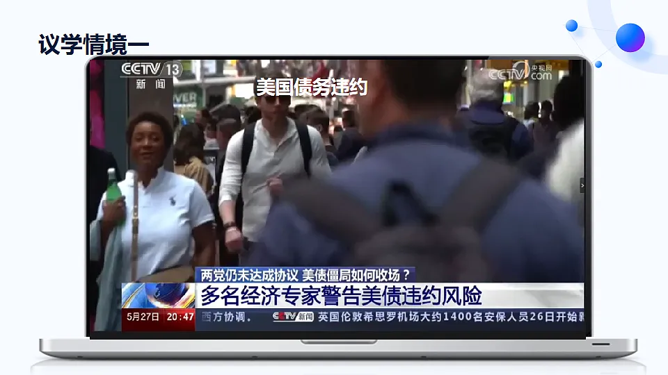 17997464第7页