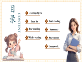 【新教材核心素养】沪教版英语八下Unit 1 Helping those in need第1课时 Reading课件+教案+大单元教学设计