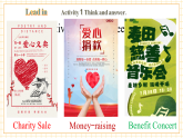 【新教材核心素养】沪教版英语八下Unit 1 Helping those in need第2课时 Listening&Speaking课件+教案+大单元教学设计