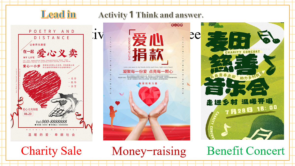 【教学评一体化】Unit 1 第2课时Listening&Speaking 优质课件第4页