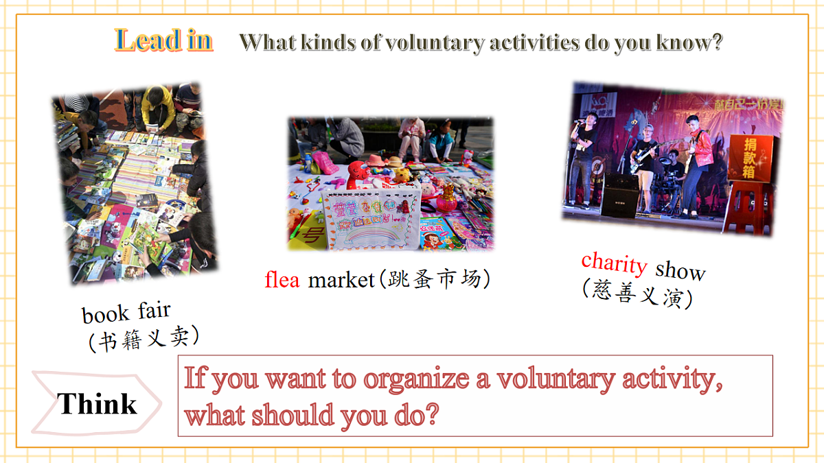 【教学评一体化】Unit 1 第4课时 Helping those in need Writing 优质课件第4页