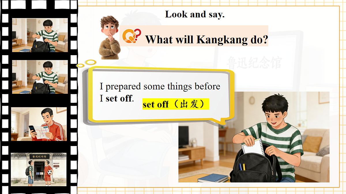 【教学评一体化】Unit7 Be a Better Learner! 第3课时Thinking skills and Reading strategies 优质课件(2)第7页