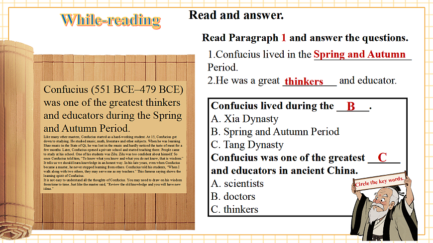 【教学评一体化】Unit7 Be a Better Learner!  第4课时Theme reading 优质课件第7页