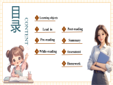 【新教材核心素养】仁爱版英语八下Unit7 Be a Better Learner! 第6课时Oral communication课件+教案+大单元教学设计