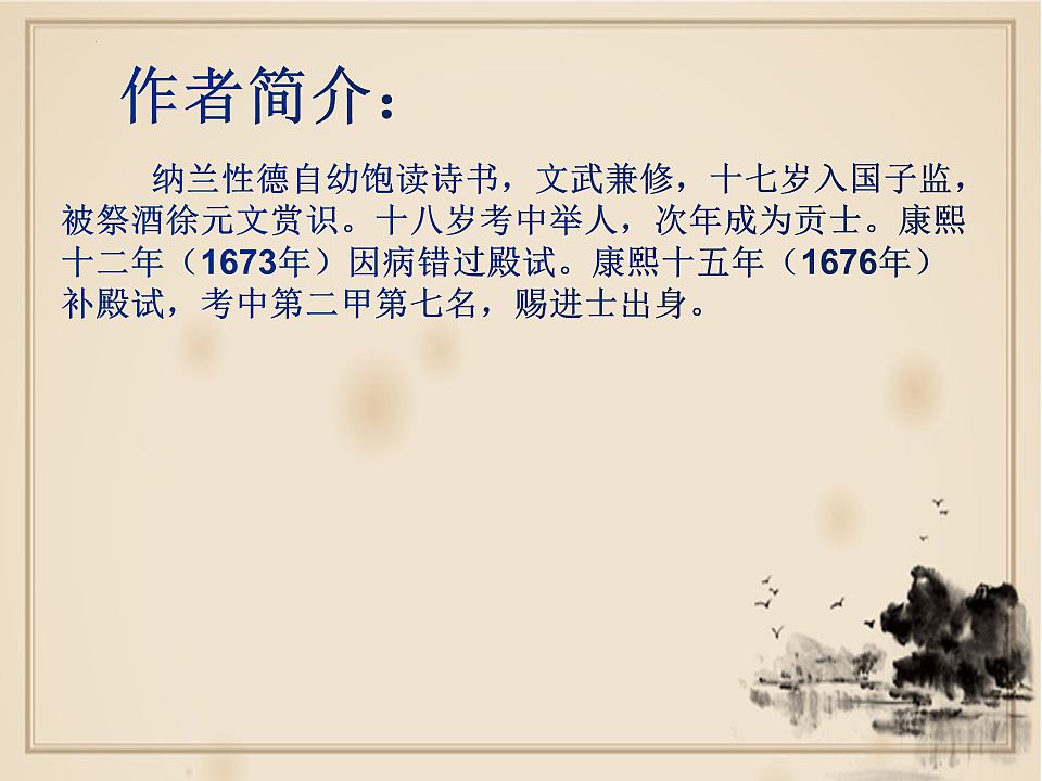 17997537第4页