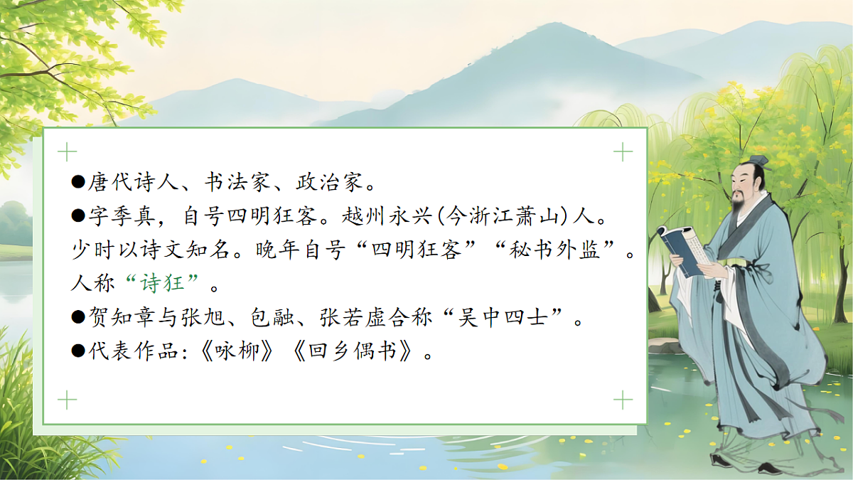 17997548第3页