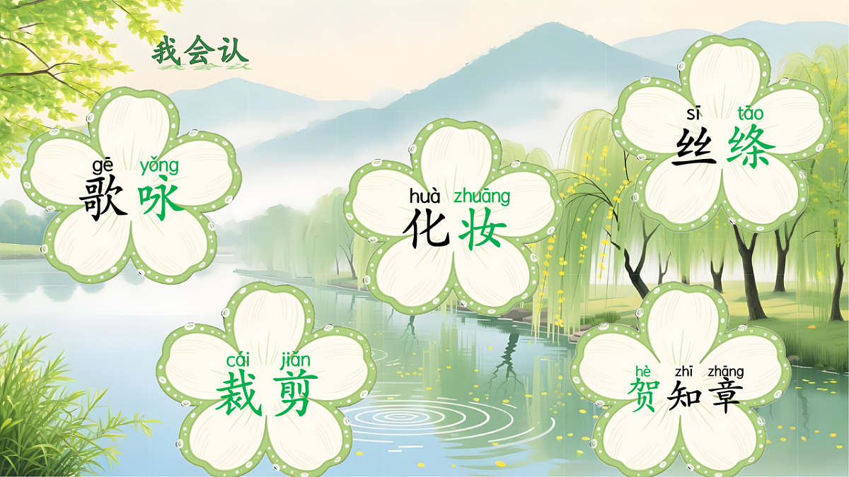 17997548第5页