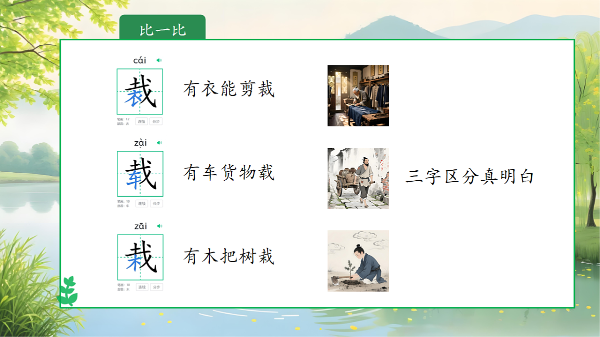 17997548第6页
