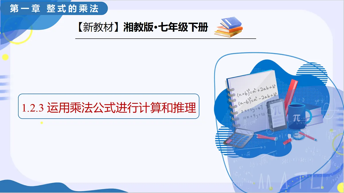 17997552第1页